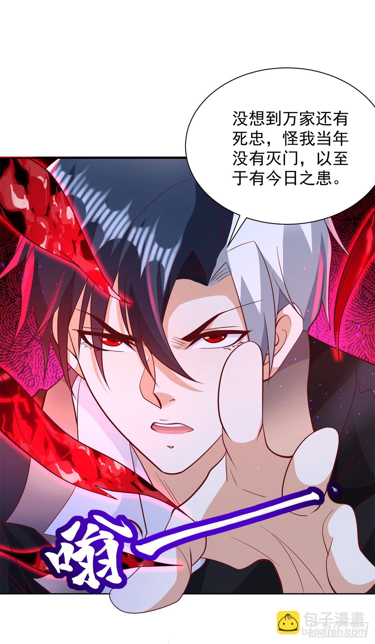 第93话 改改在此-第94话