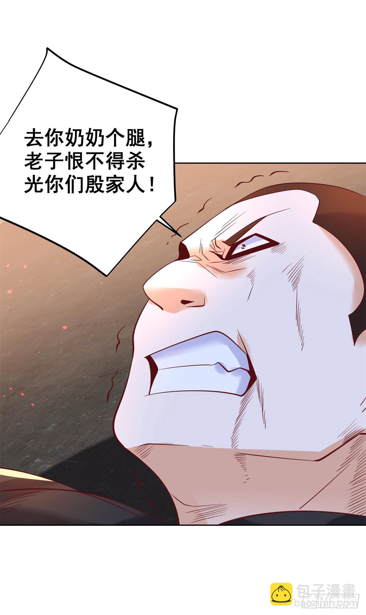 第93话 改改在此-第94话