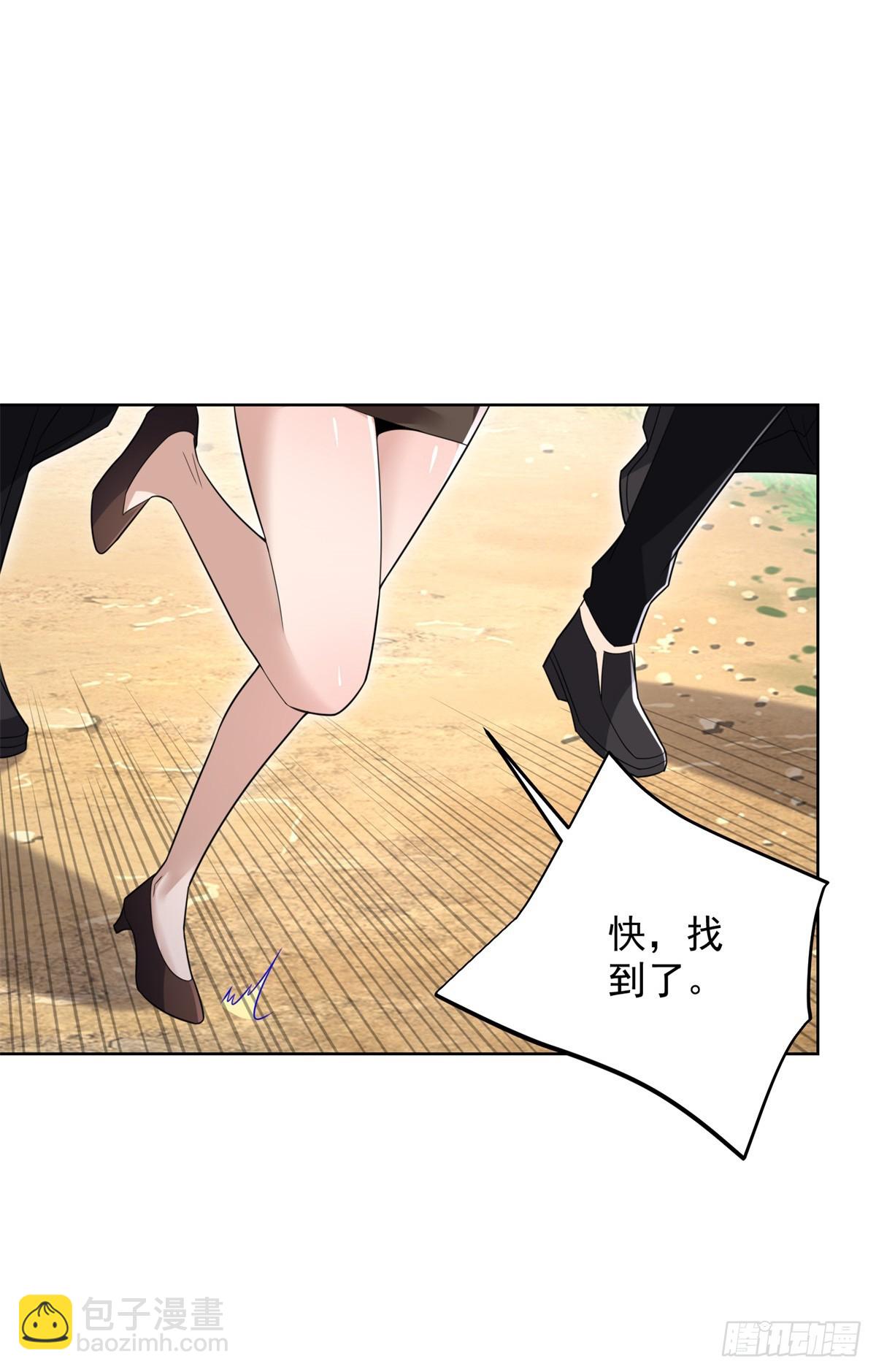 第95话 你有毒-第96话