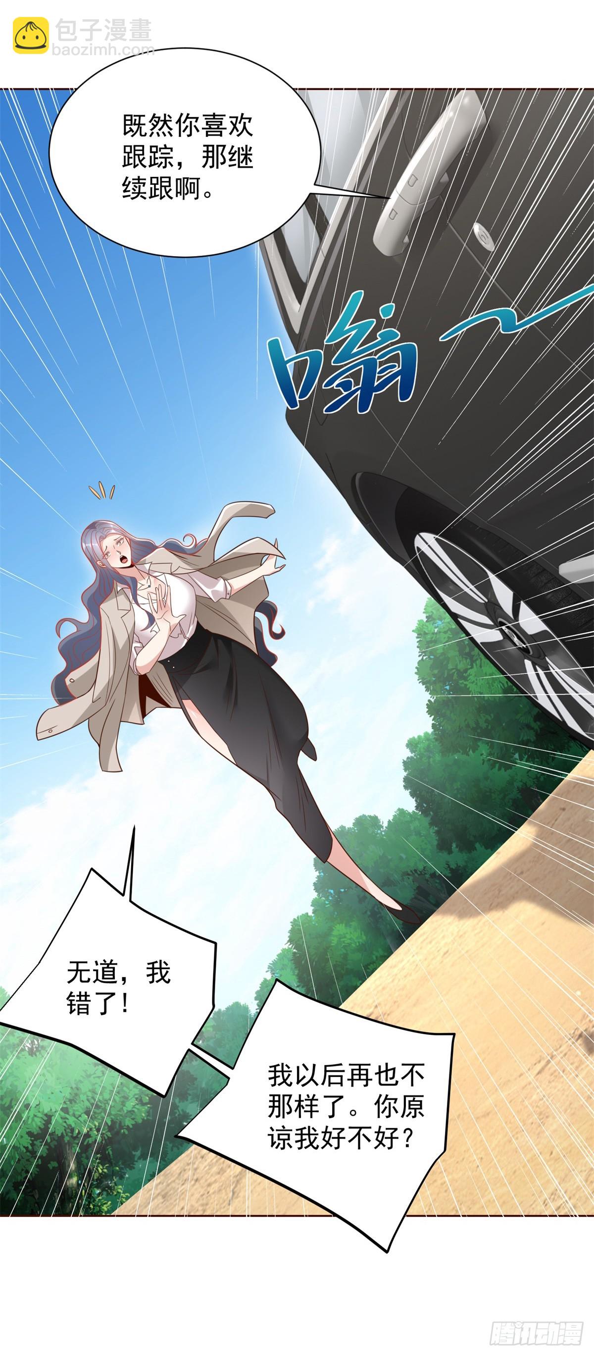 第95话 你有毒-第96话