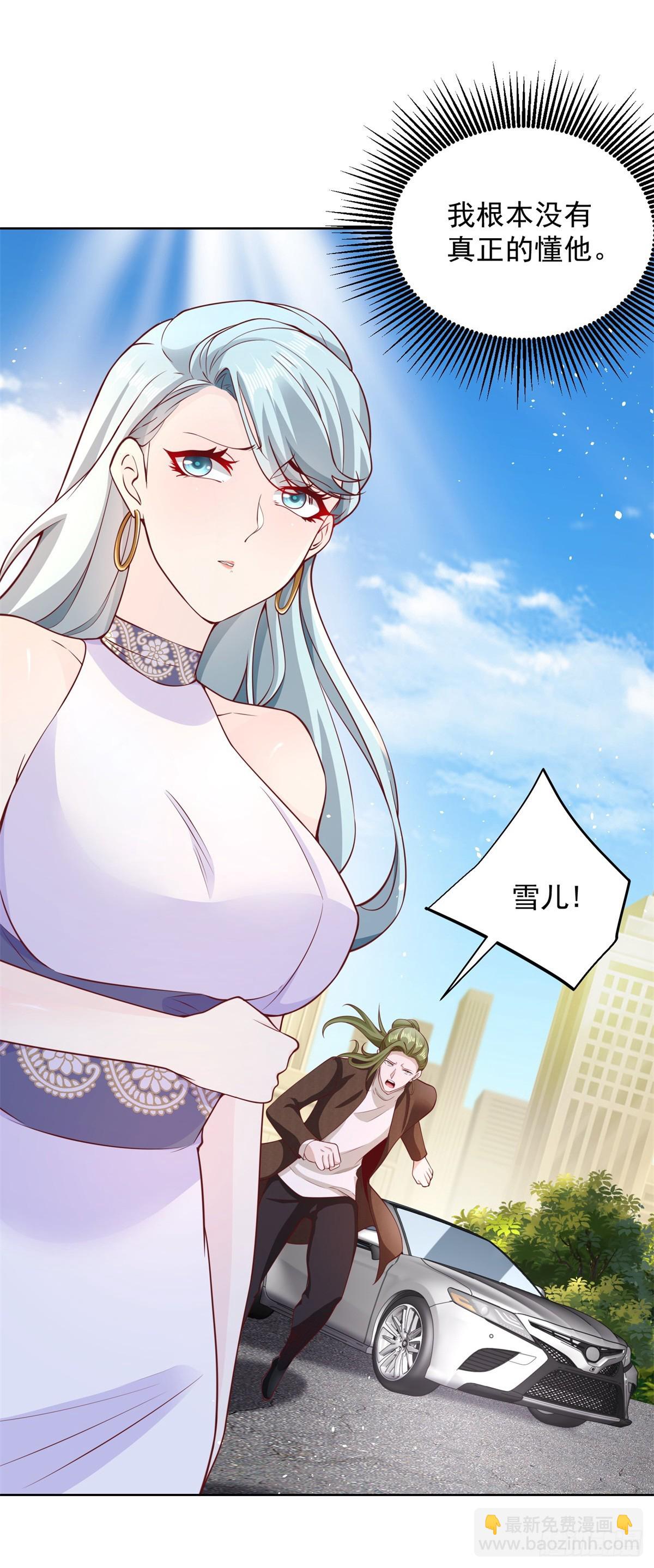 第99话 征服-第100话