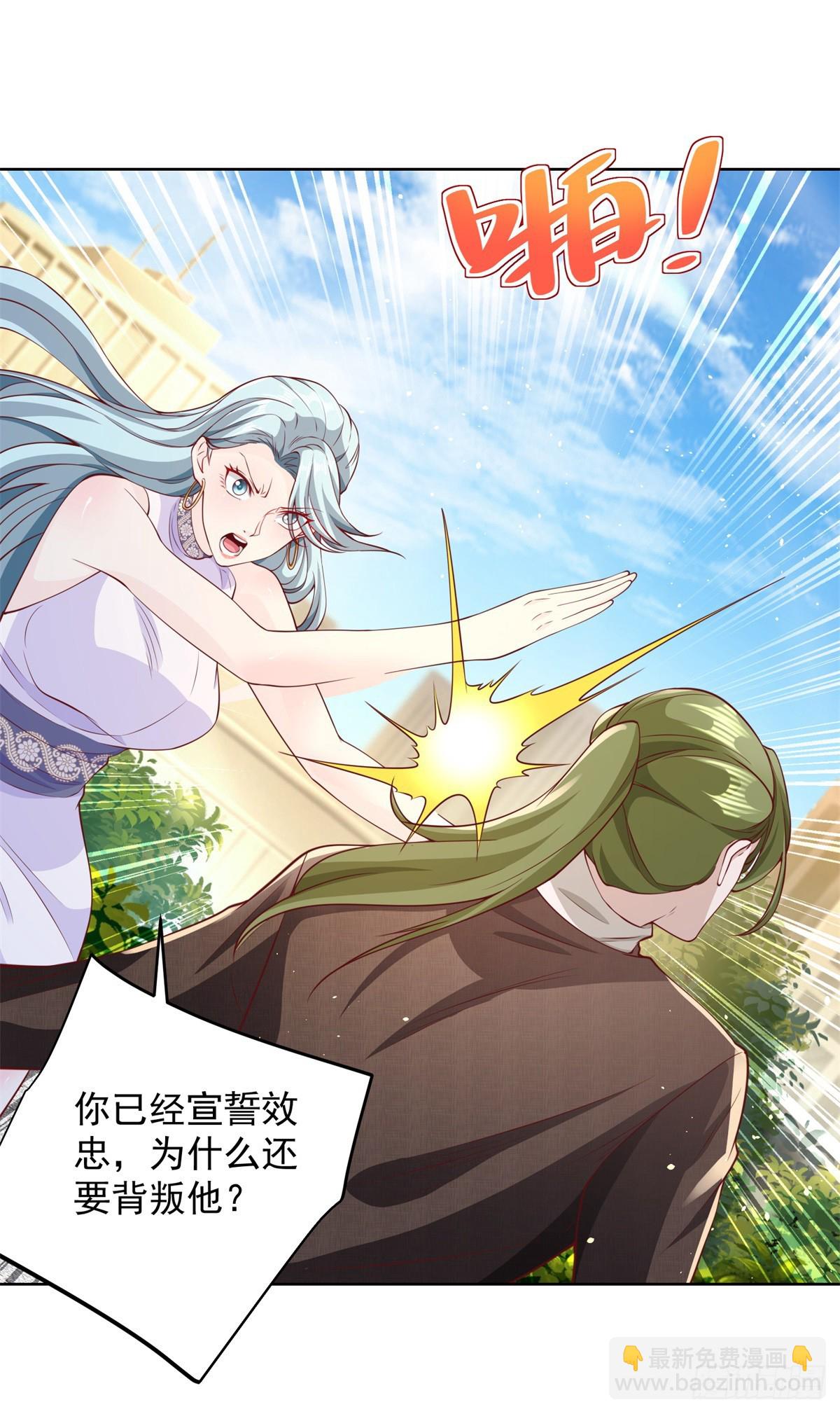 第99话 征服-第100话