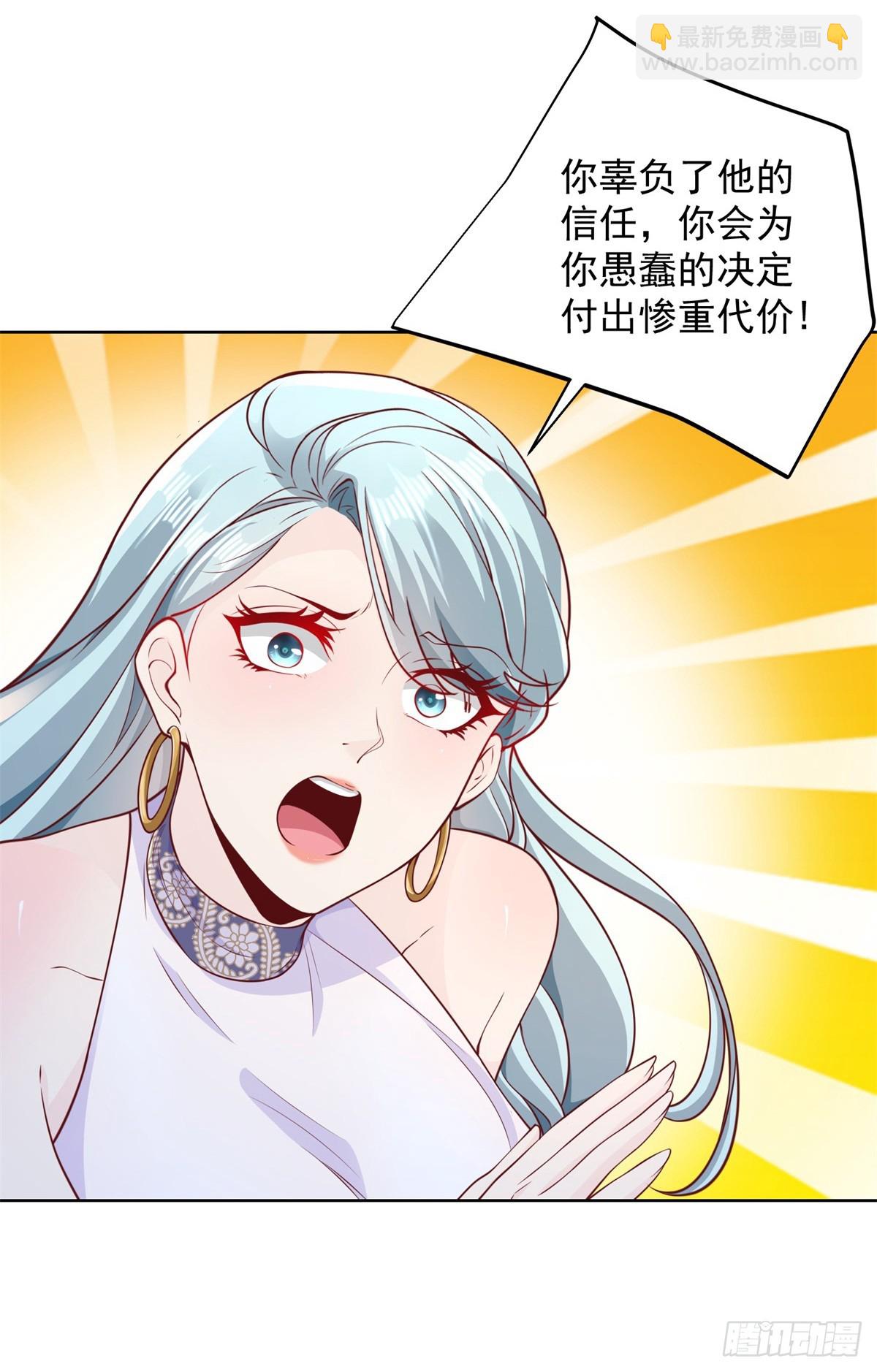 第99话 征服-第100话