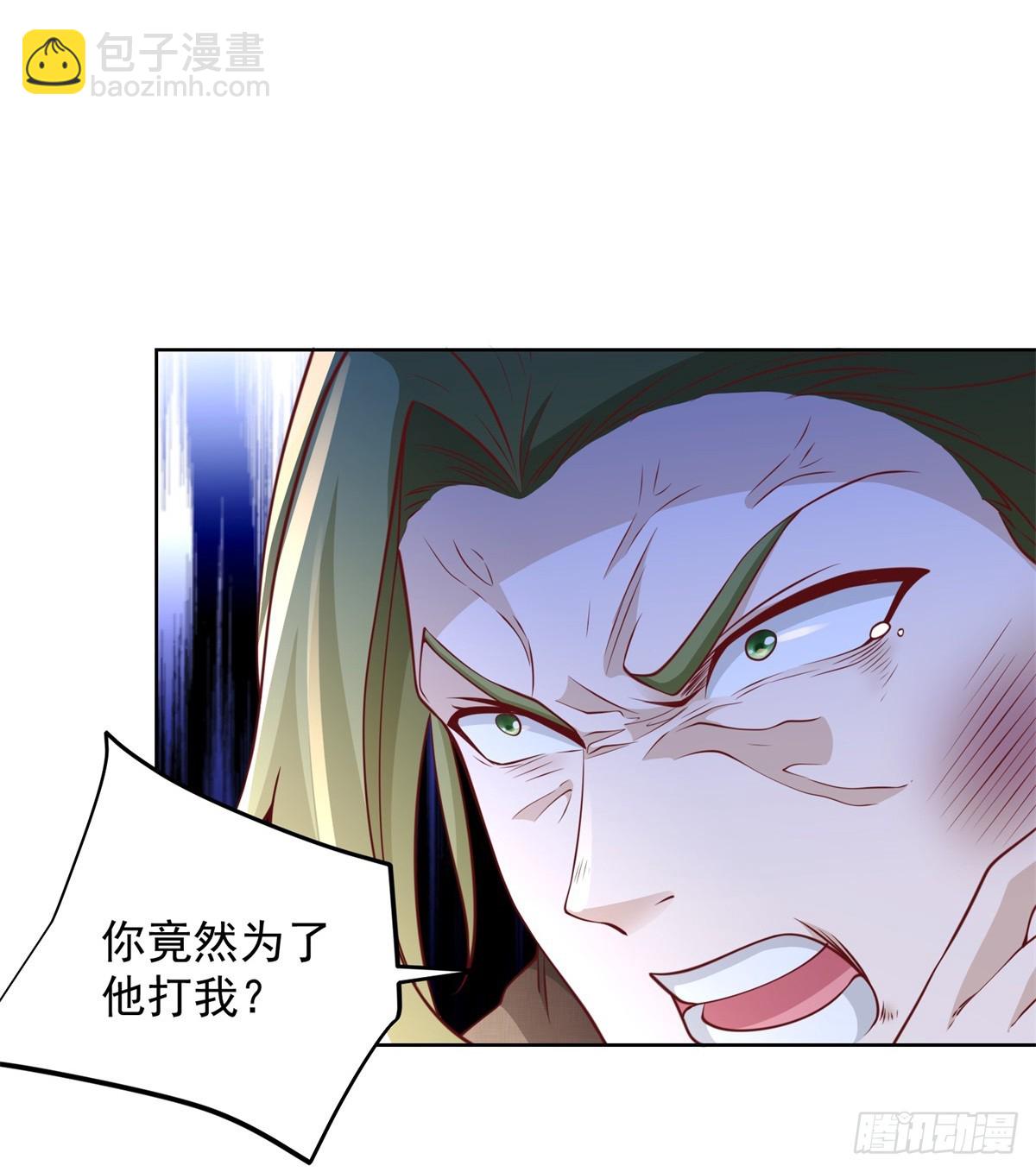 第99话 征服-第100话