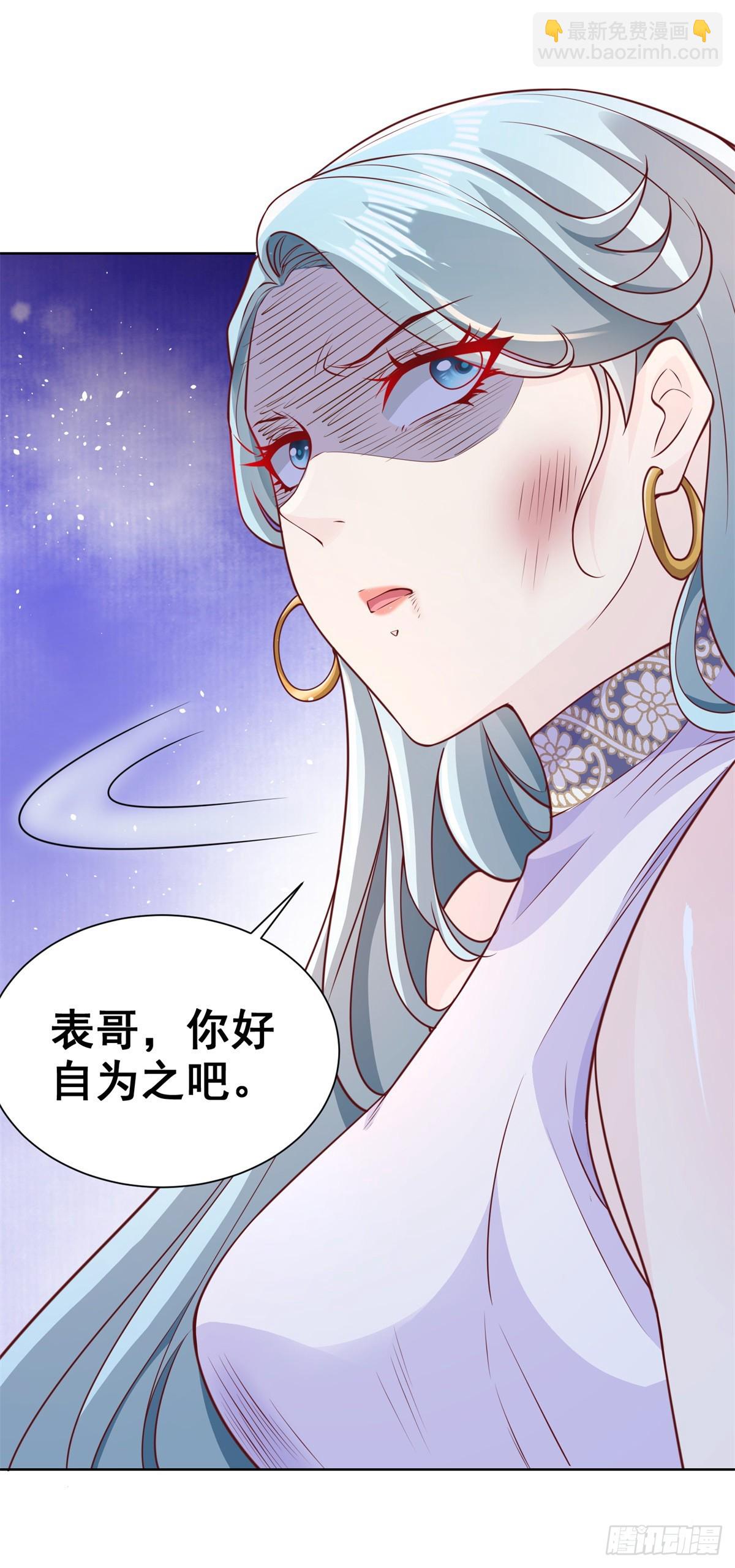 第99话 征服-第100话