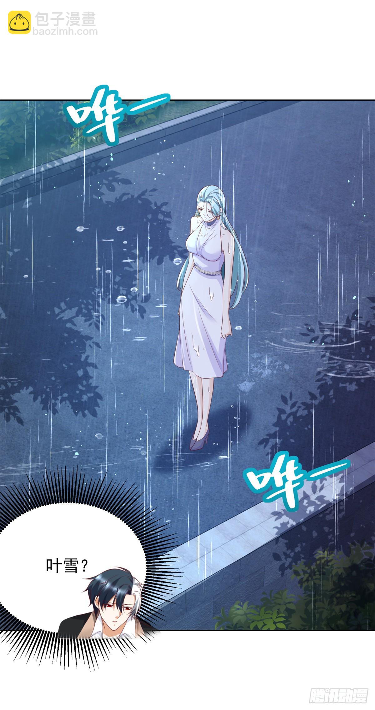 第99话 征服-第100话
