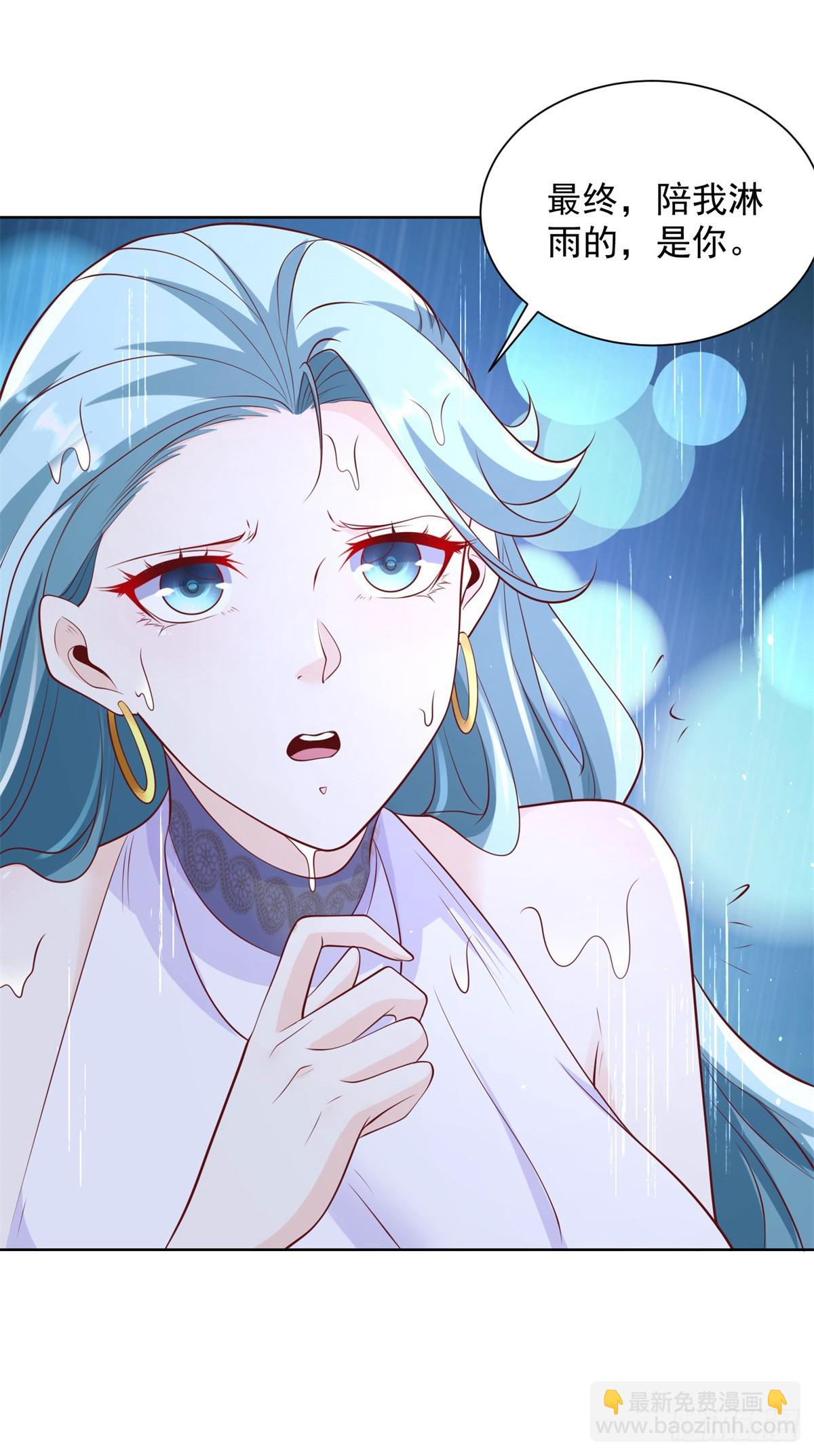 第99话 征服-第100话