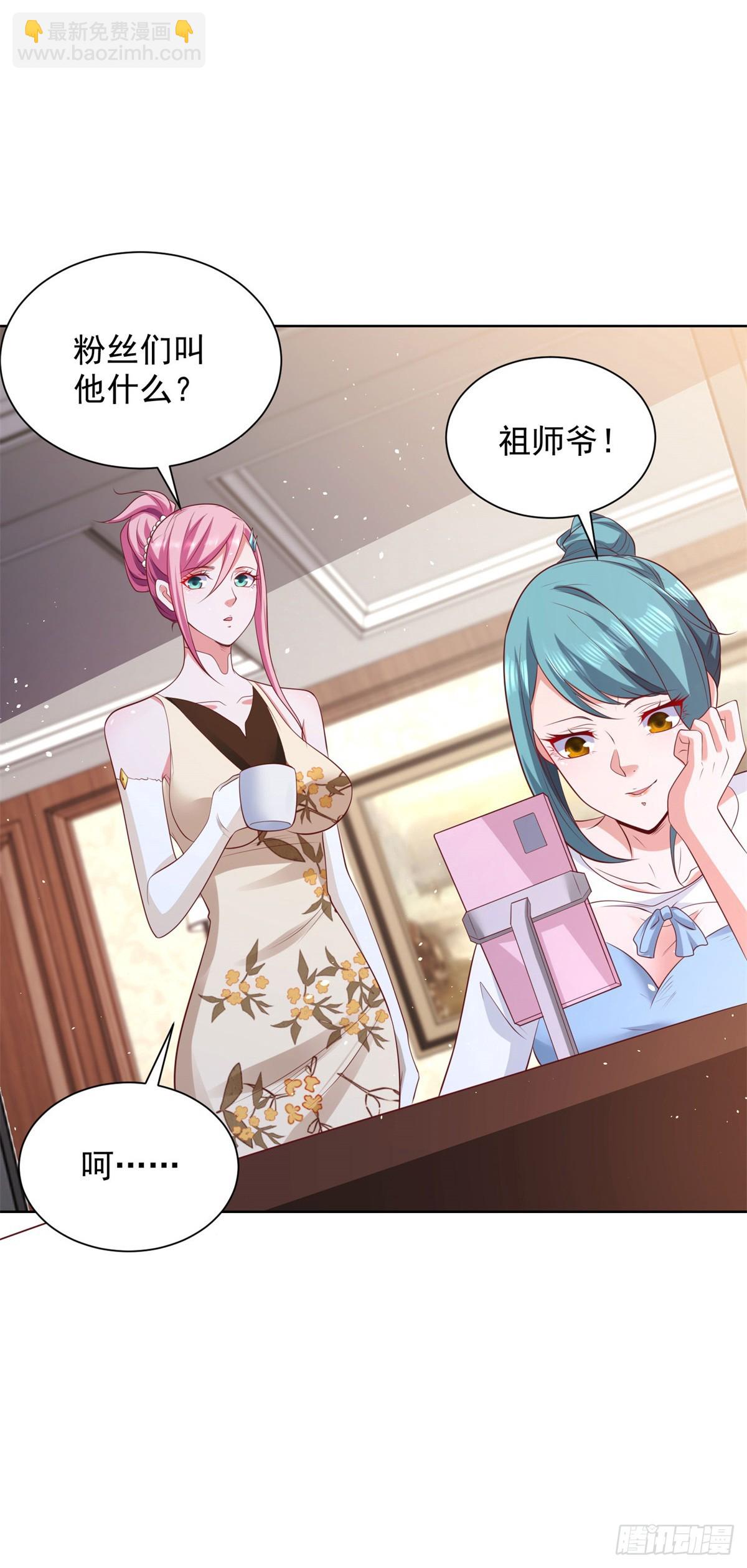 第99话 征服-第100话