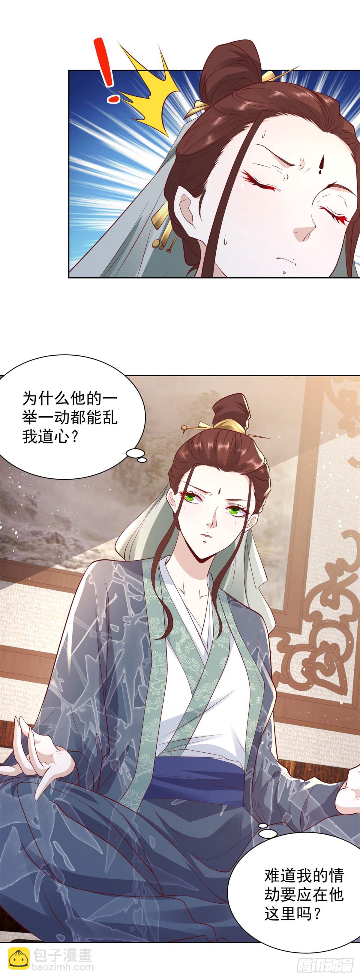 第99话 征服-第100话