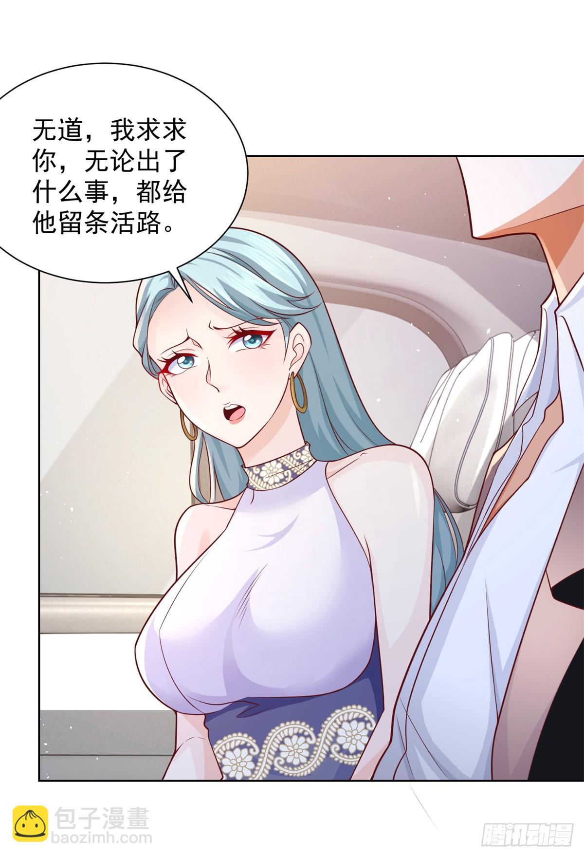 第99话 征服-第100话