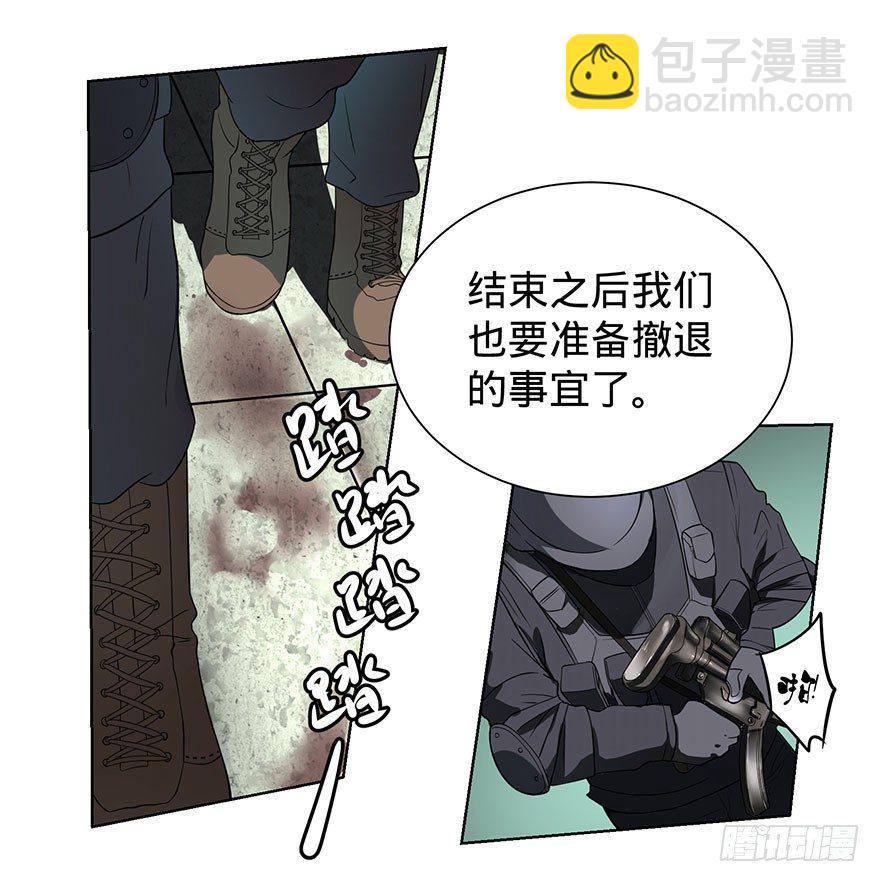 苏醒(1/2)-第2话