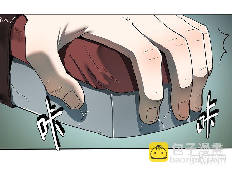 苏醒(1/2)-第2话