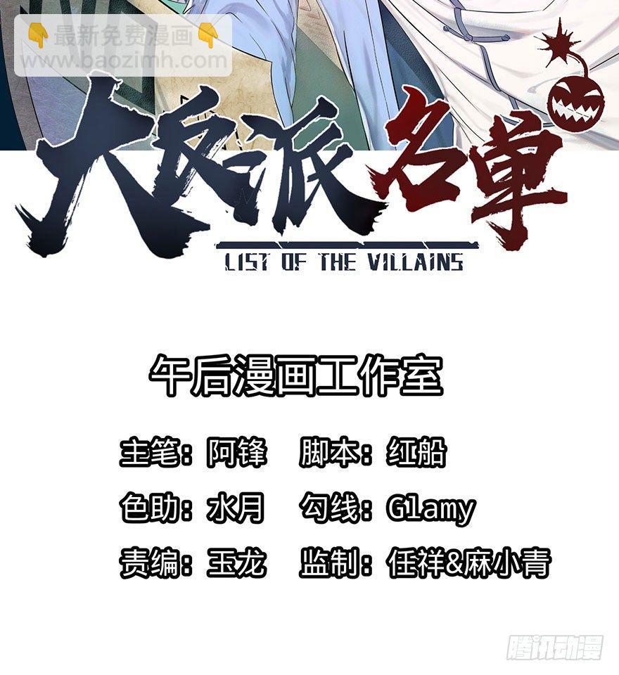 苏醒(1/2)-第2话