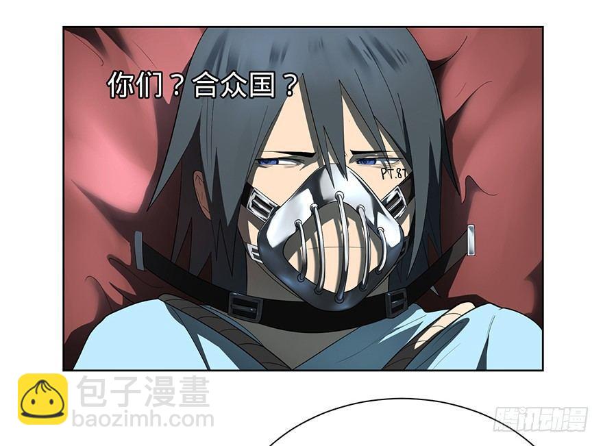 苏醒(1/2)-第2话