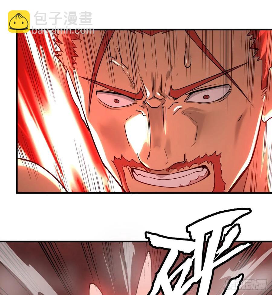 远离爆炸中心-第102话