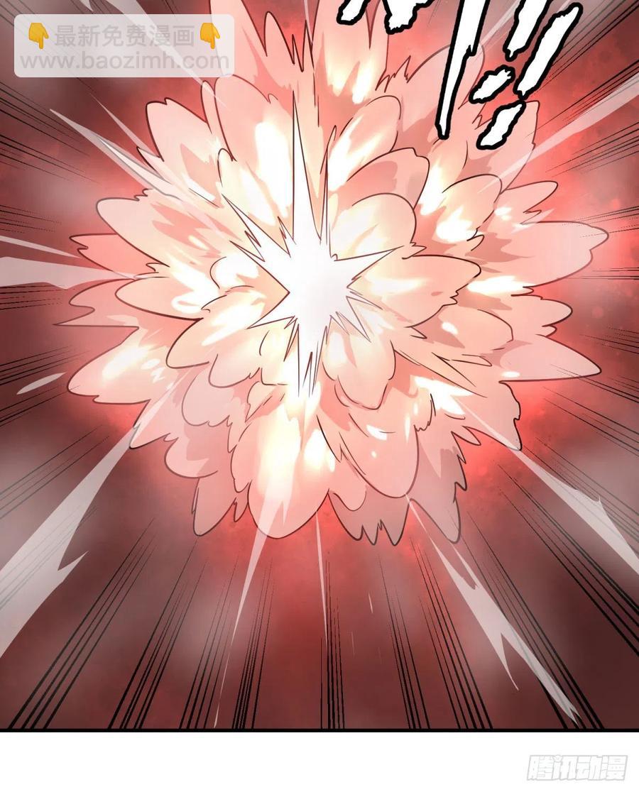 远离爆炸中心-第102话