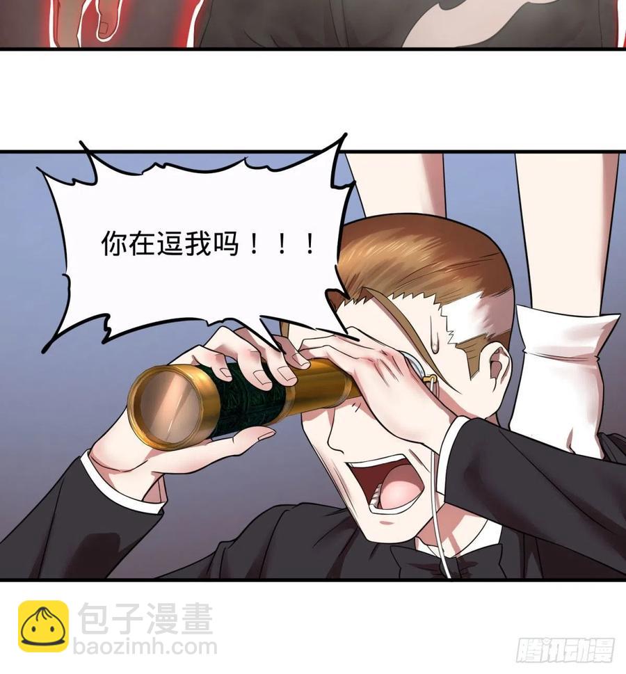 远离爆炸中心-第102话