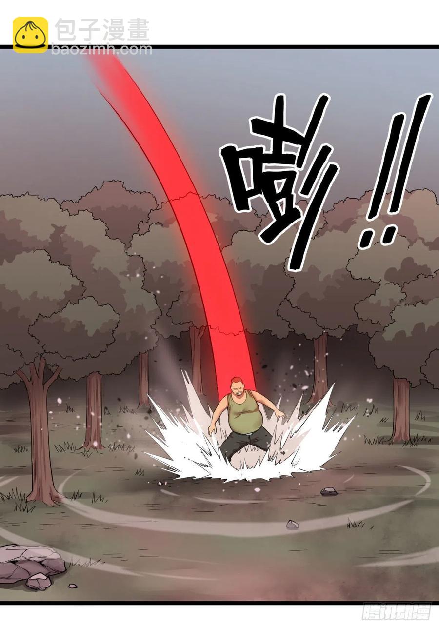 远离爆炸中心-第102话