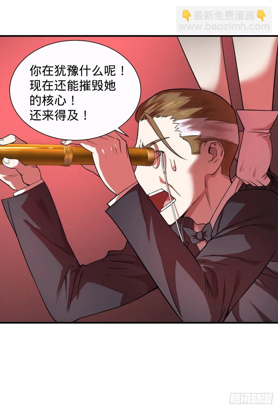 远离爆炸中心-第102话