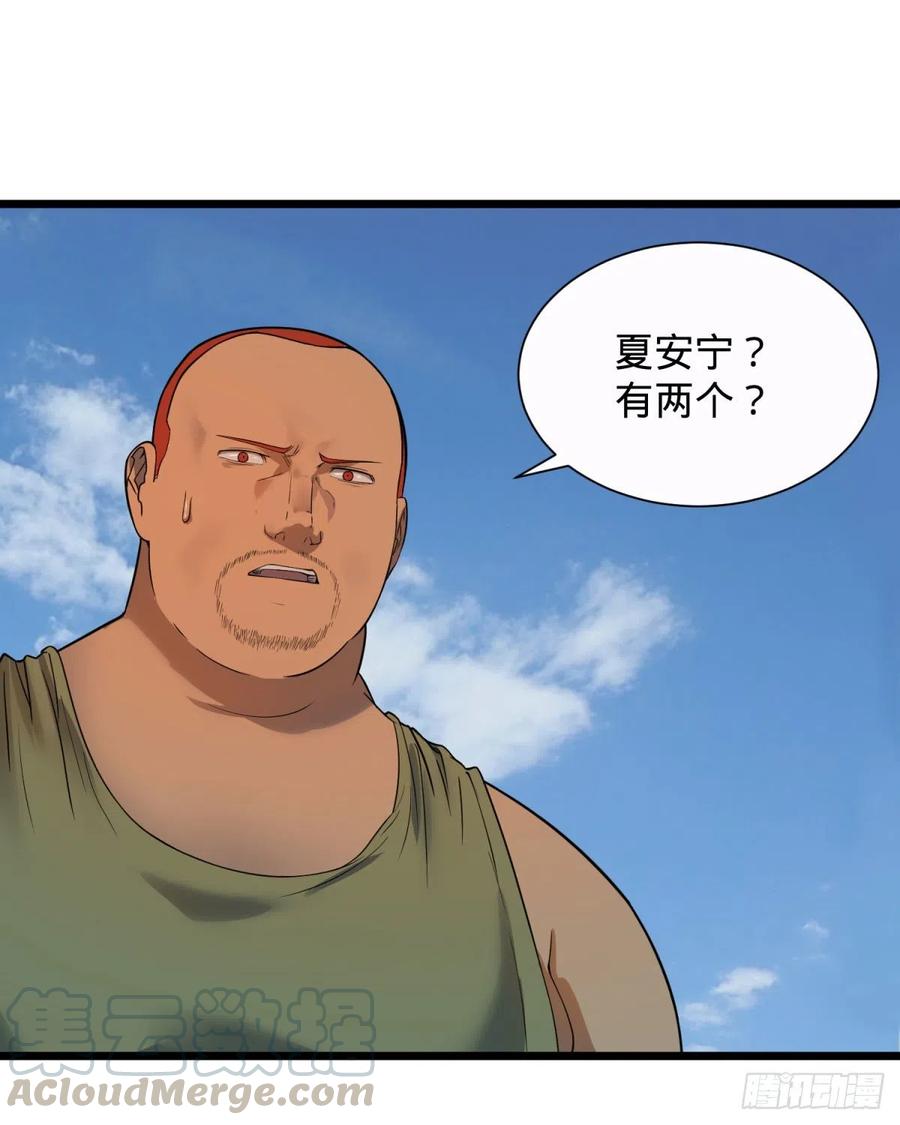 想起来了-第104话