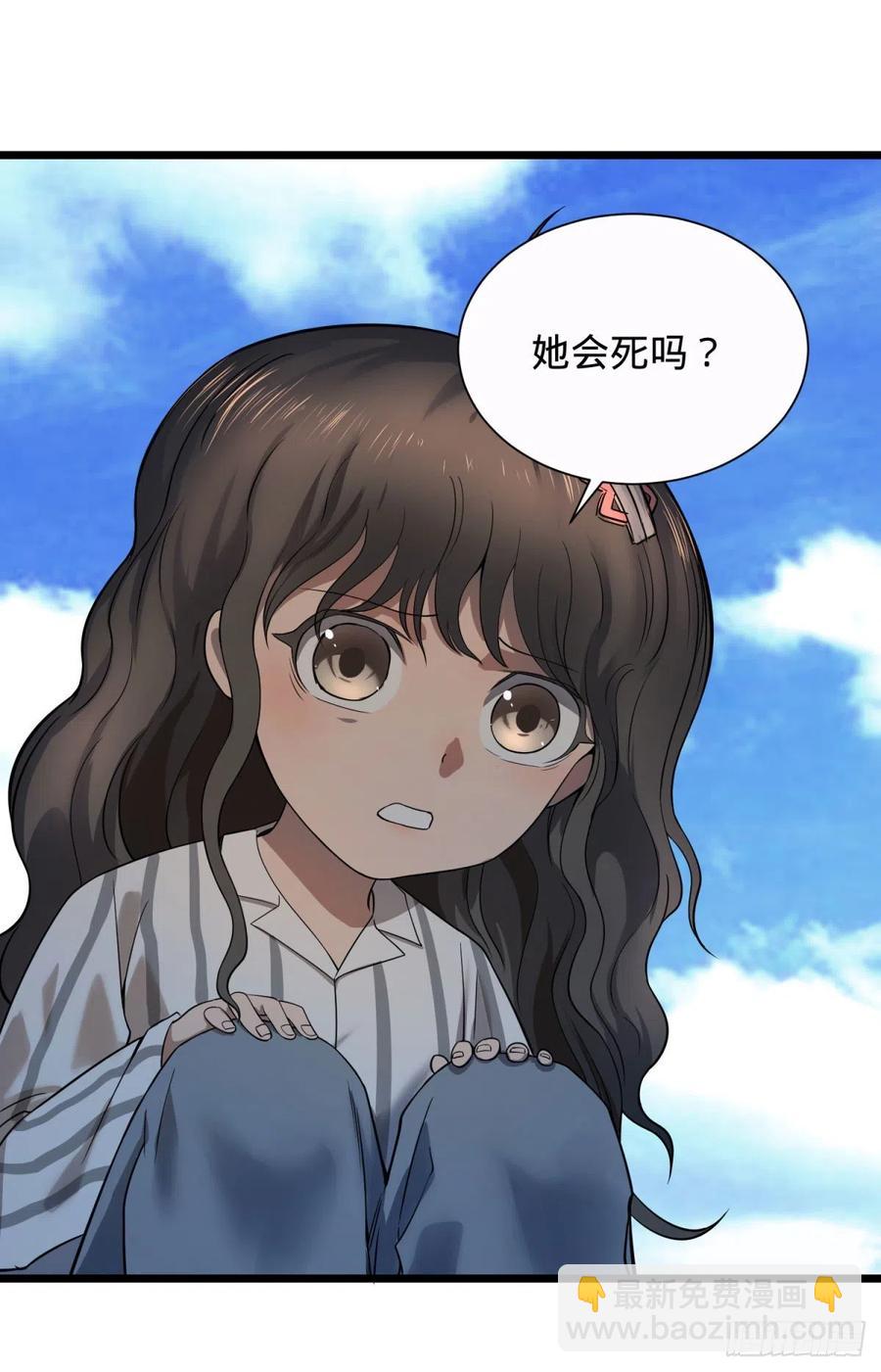 想起来了-第104话