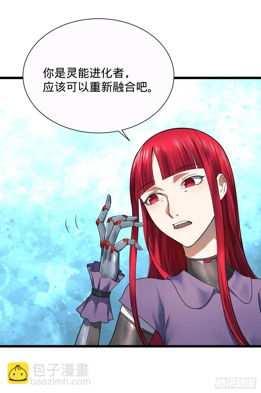 想起来了-第104话