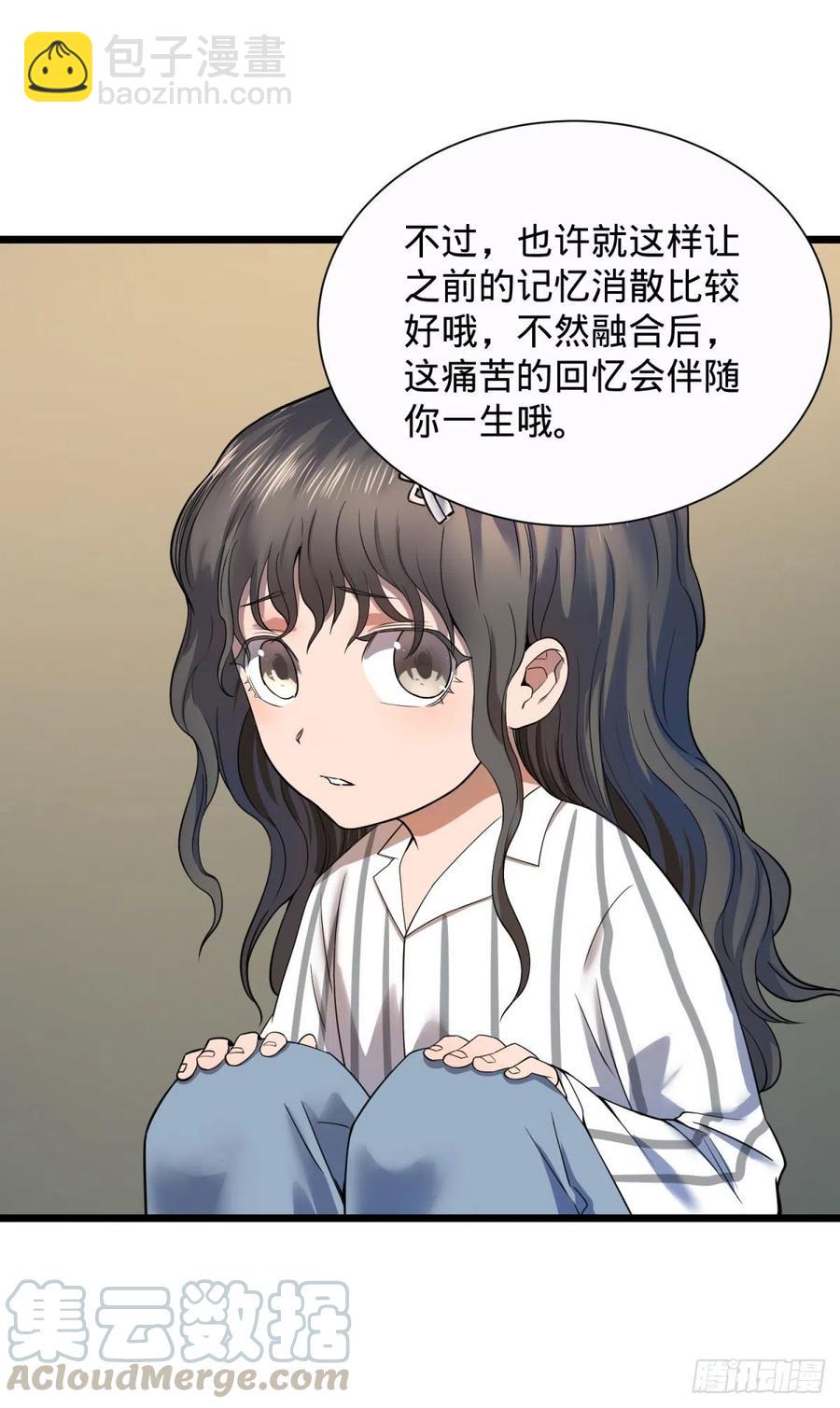 想起来了-第104话