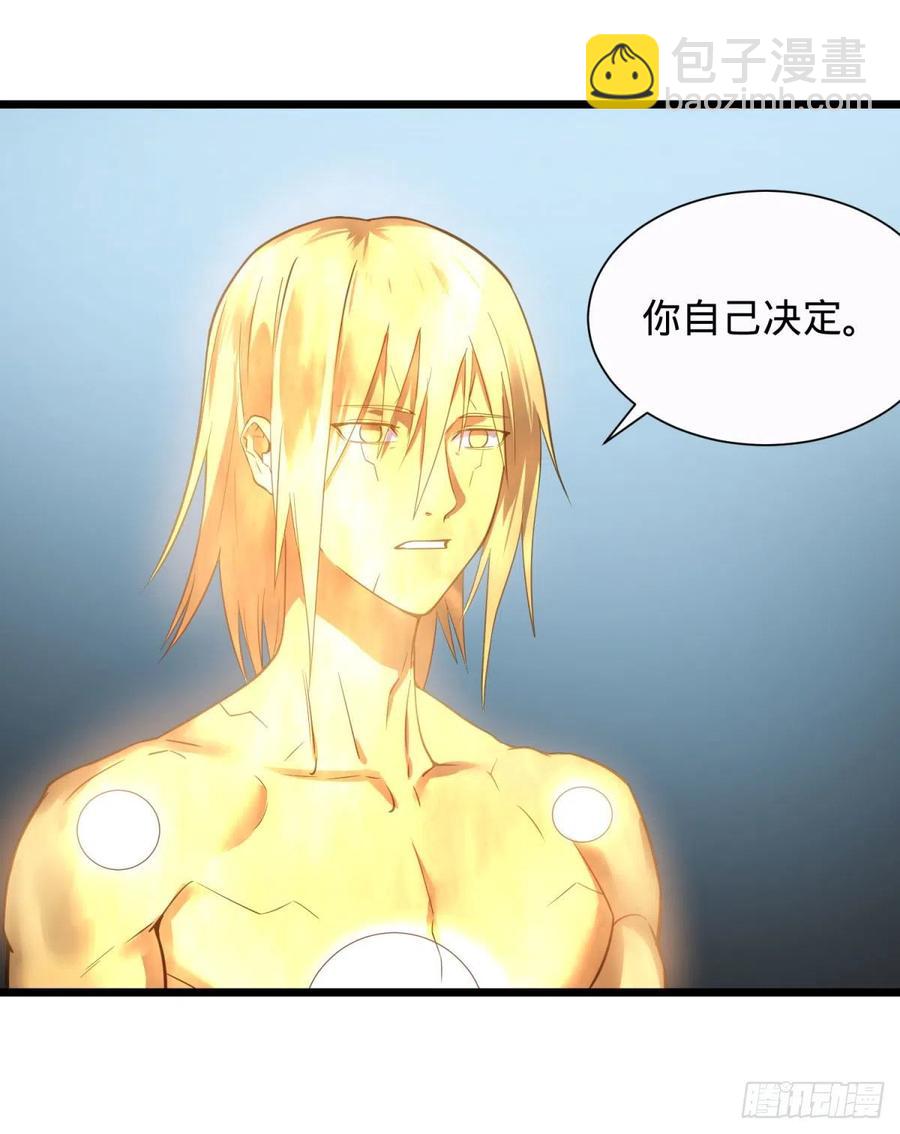 想起来了-第104话