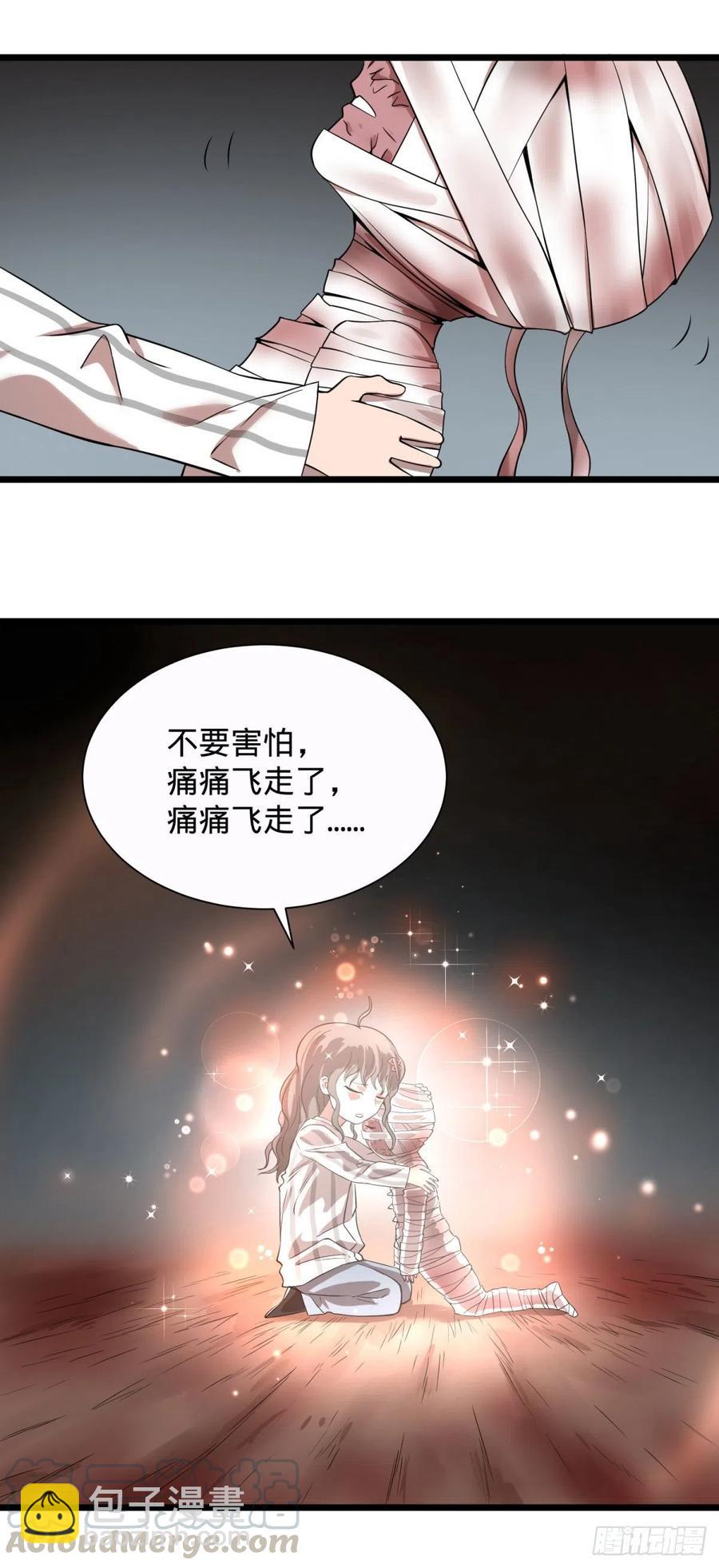 想起来了-第104话