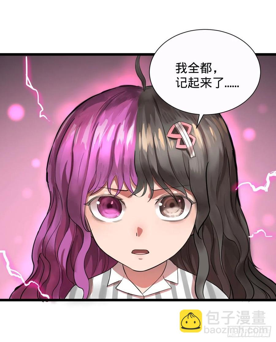 想起来了-第104话