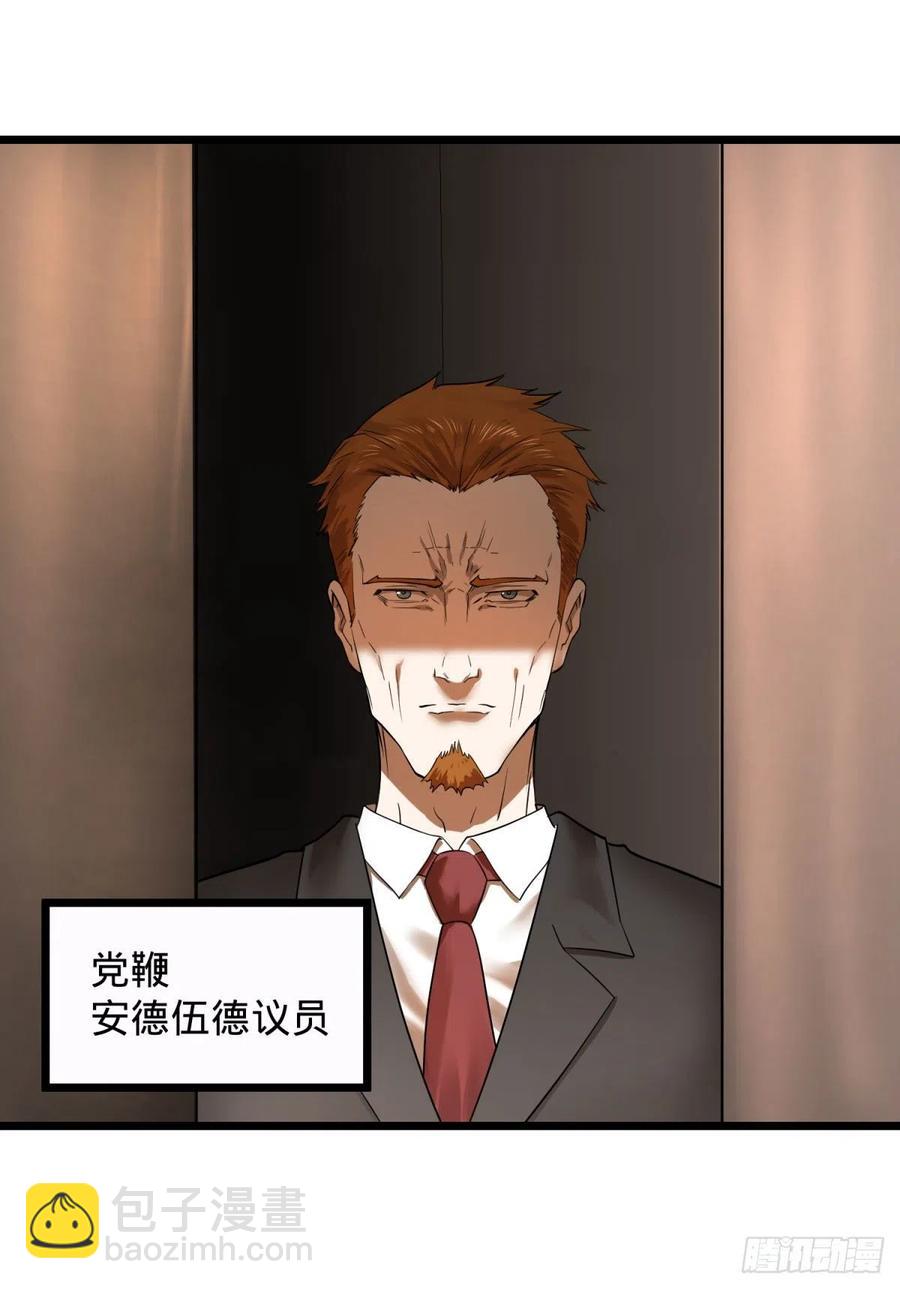想起来了-第104话