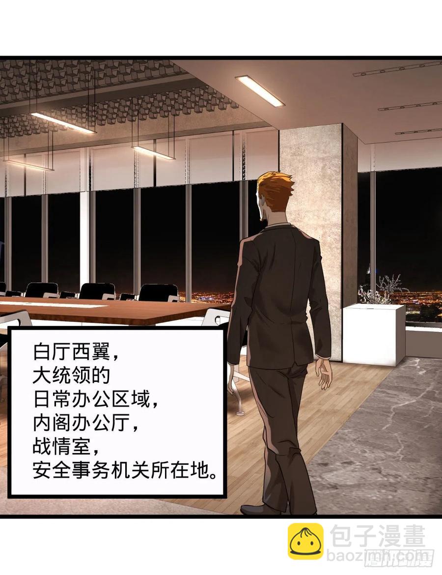 想起来了-第104话