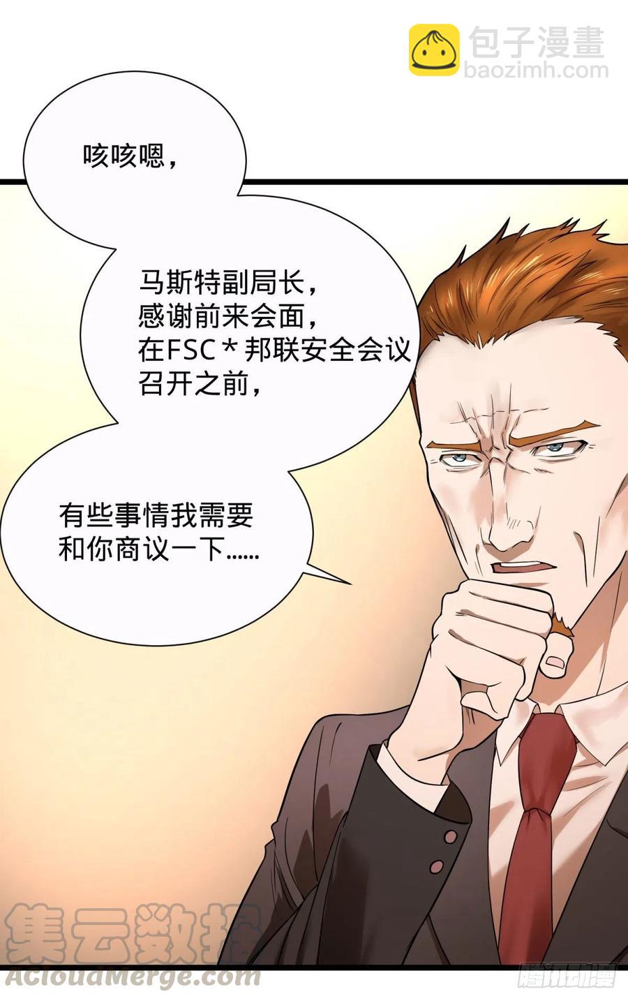 想起来了-第104话