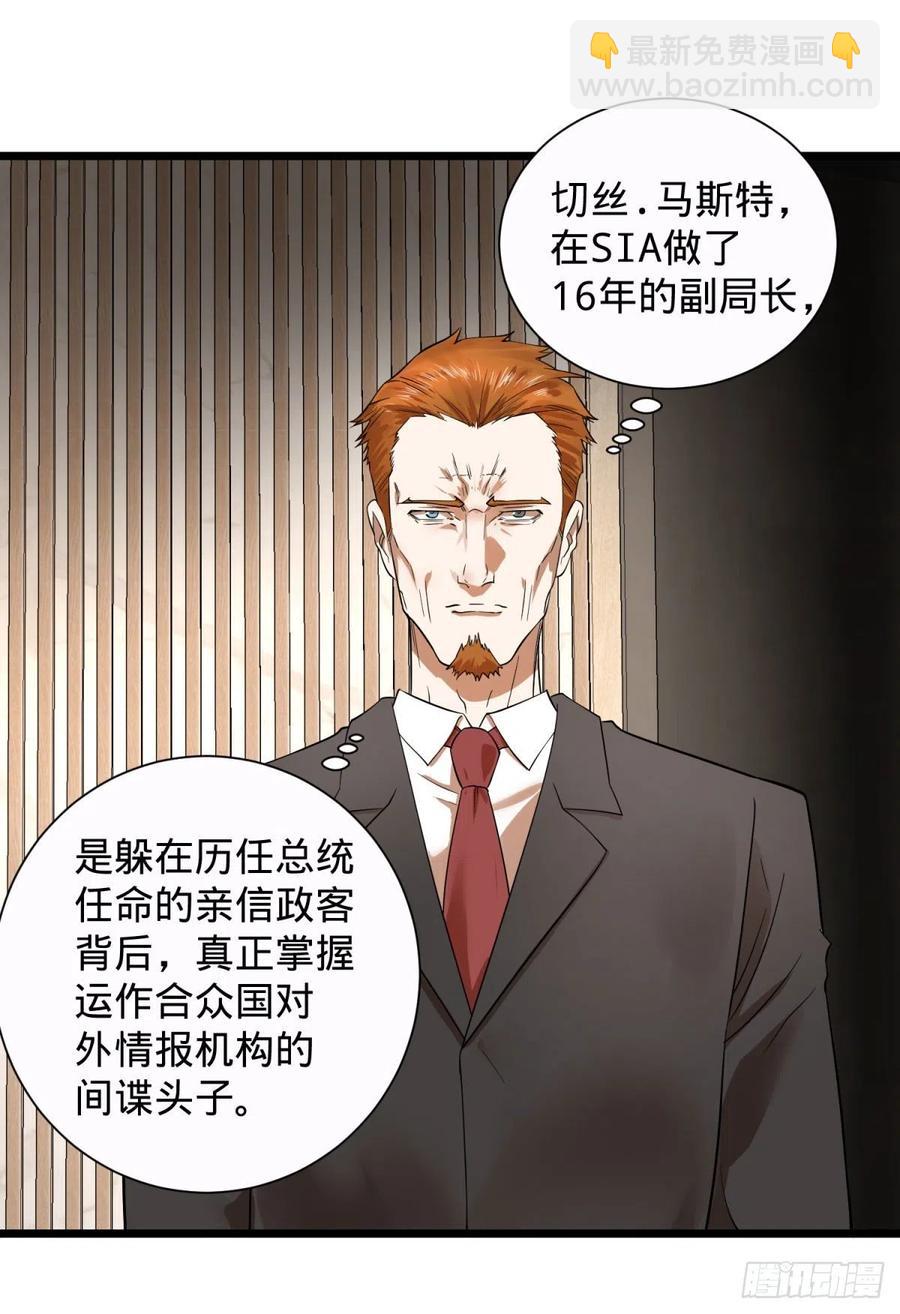 想起来了-第104话