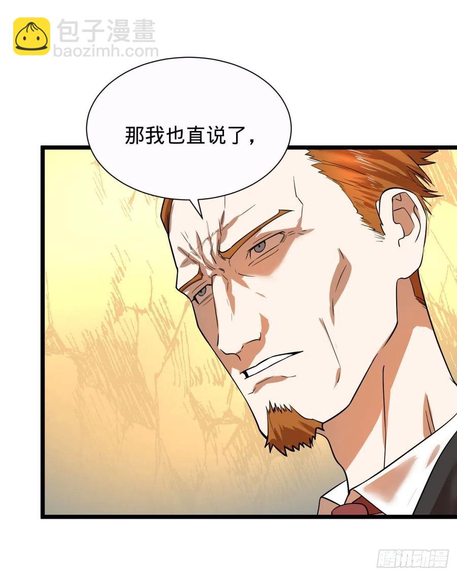 想起来了-第104话