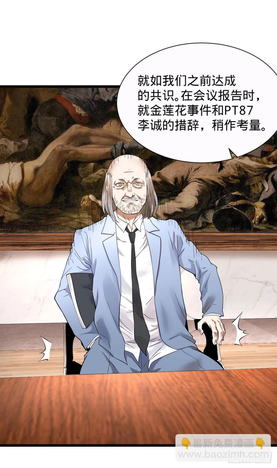 想起来了-第104话