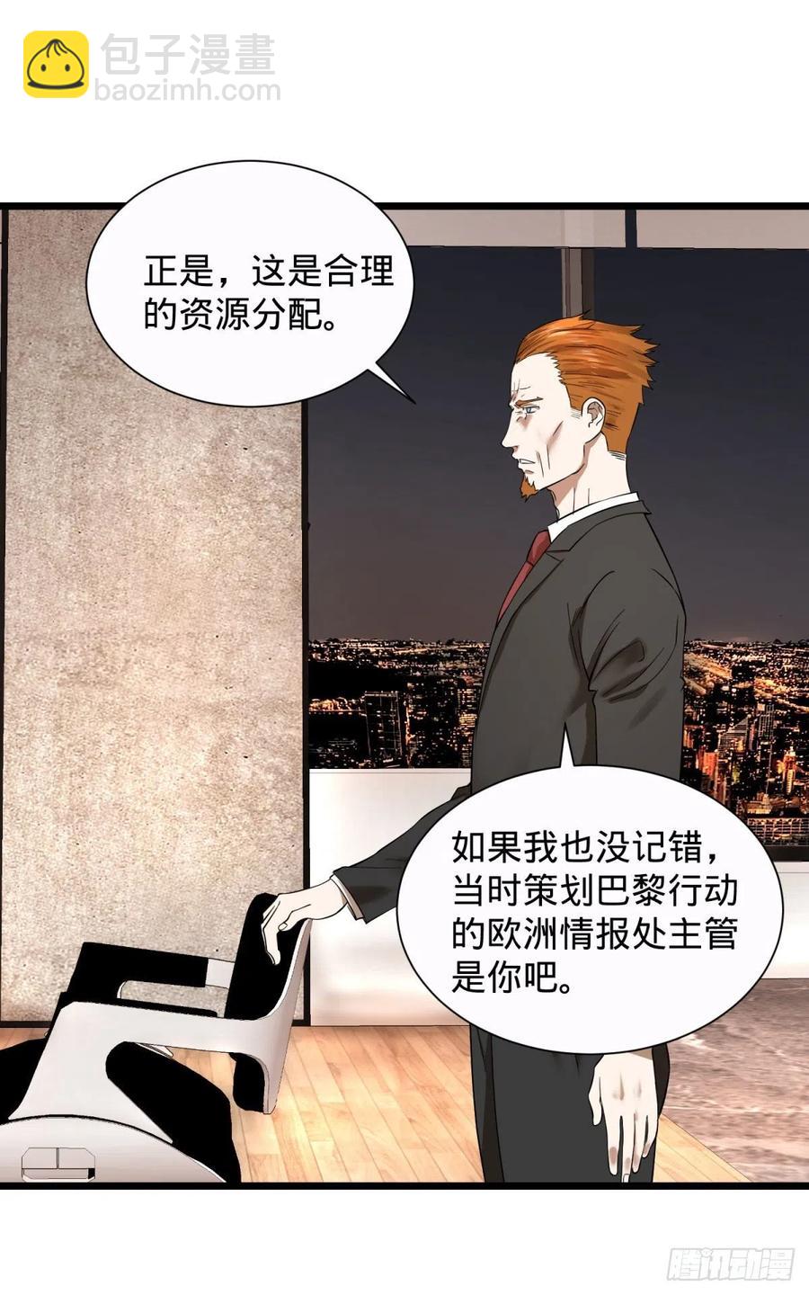 想起来了-第104话
