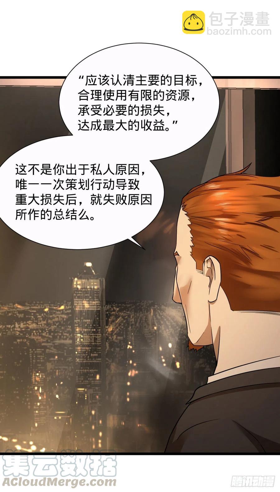 想起来了-第104话
