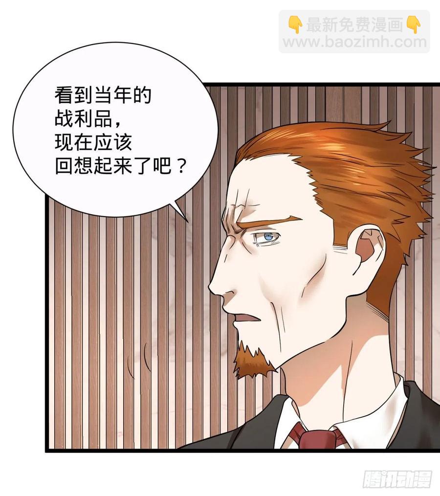 想起来了-第104话