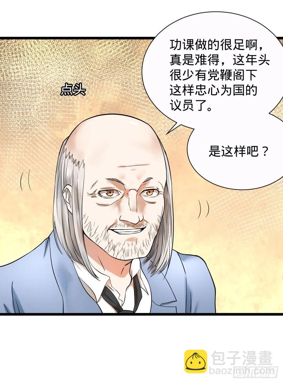 想起来了-第104话