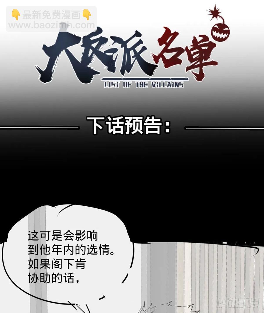 想起来了-第104话