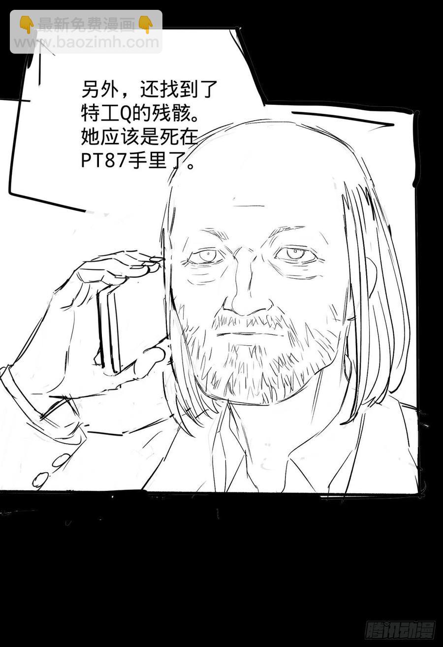想起来了-第104话