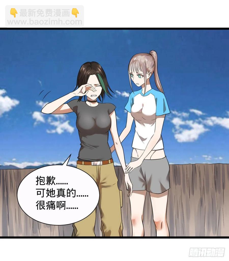 想起来了-第104话