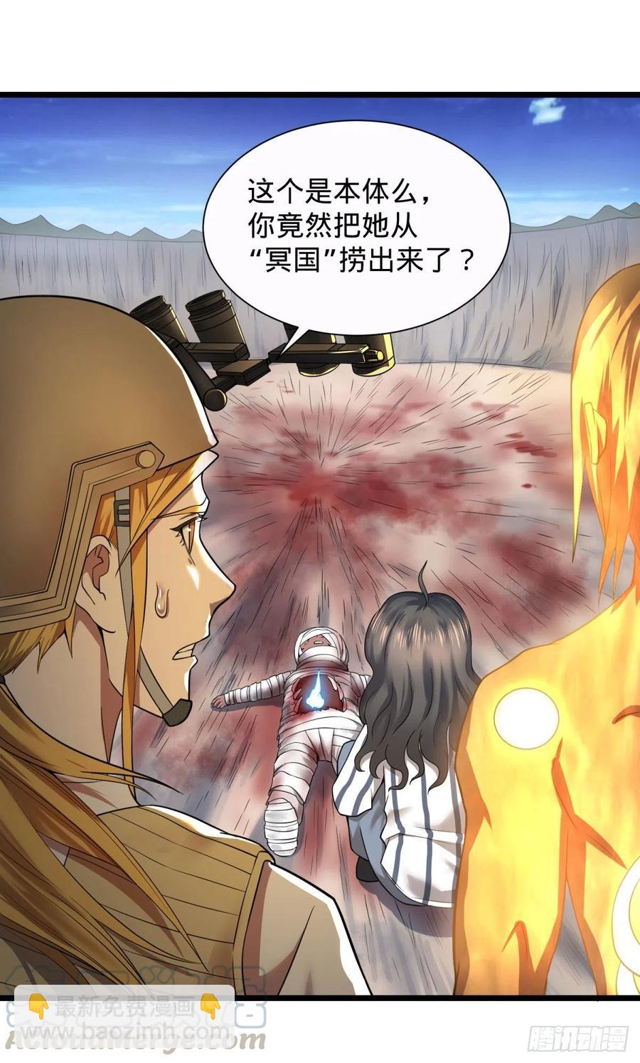 想起来了-第104话