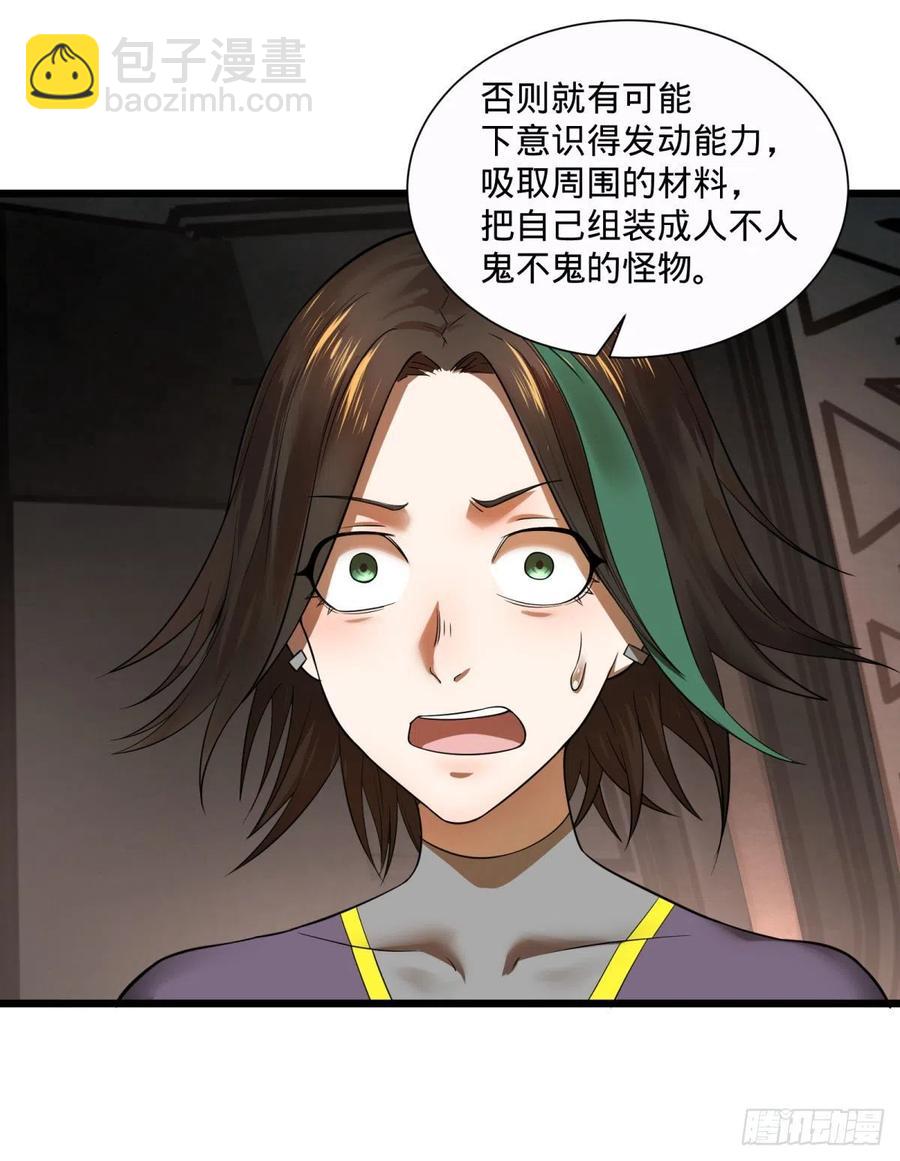 王女的秘密-第106话
