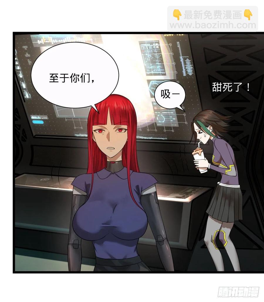 王女的秘密-第106话