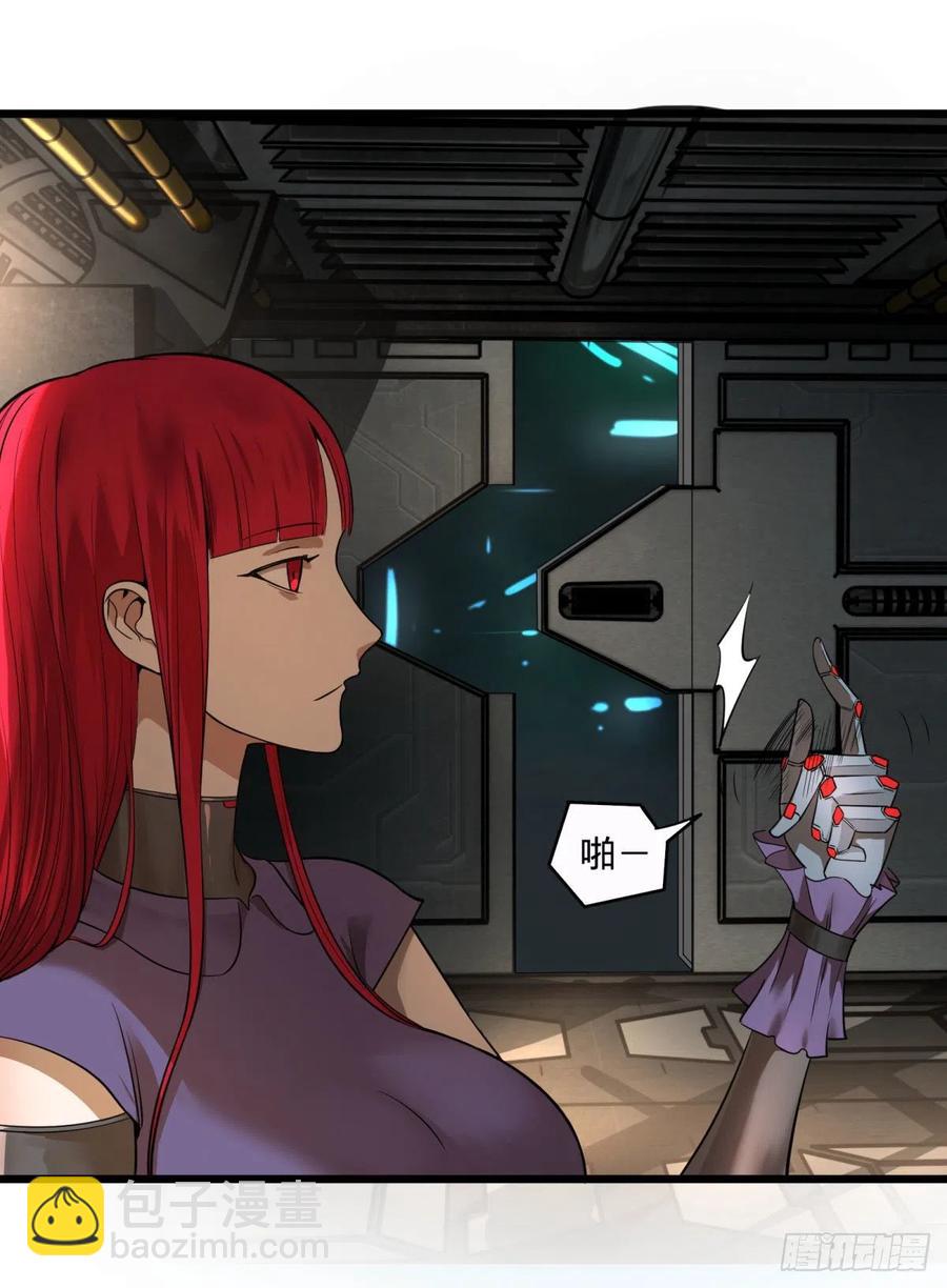 王女的秘密-第106话