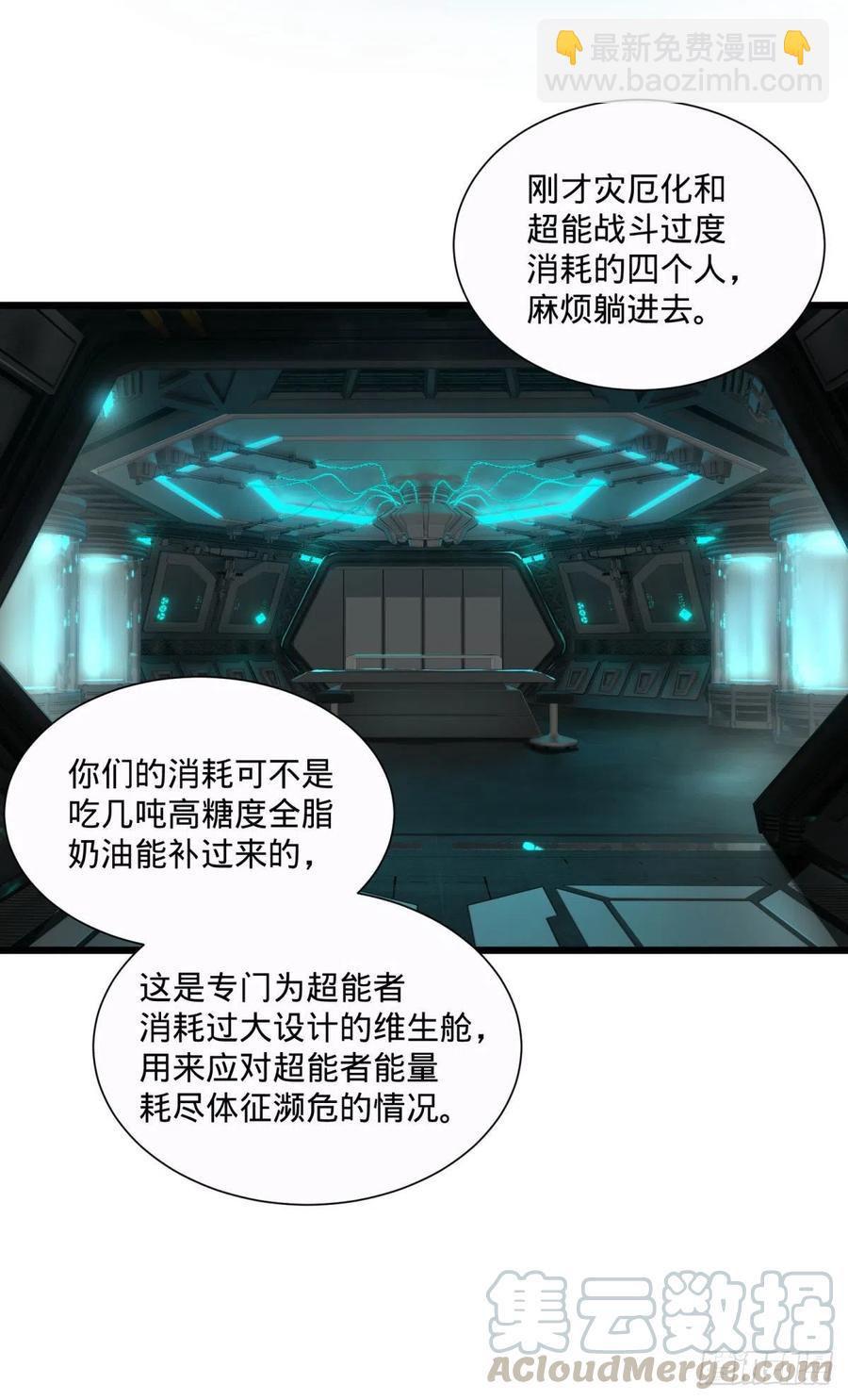 王女的秘密-第106话