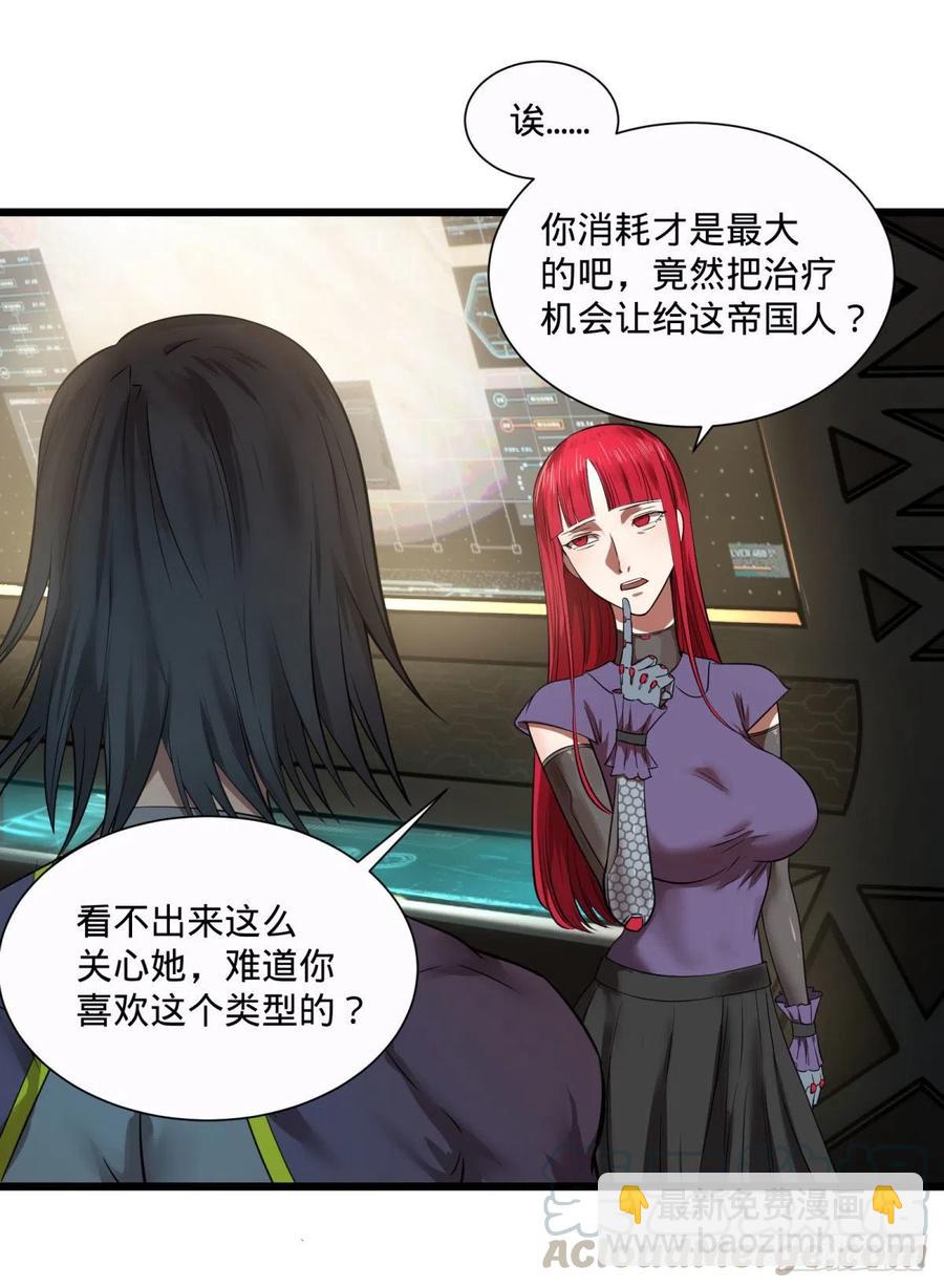 王女的秘密-第106话