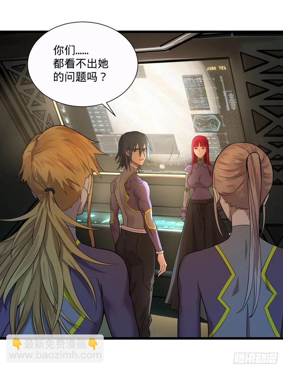 王女的秘密-第106话